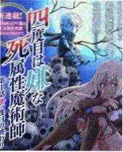 影视金曲重唱夜综艺海报