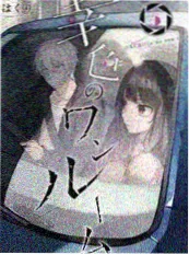 老剧重新解读配图